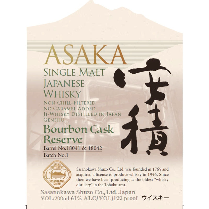 Asaka Single Malt Whisky Bourbon Cask Reserve