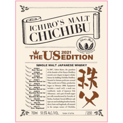 Ichiro's Malt Chichibu The US Edition 2021 Single Malt Whisky