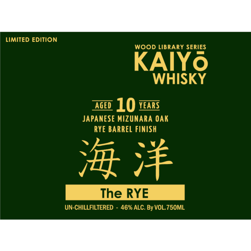 Kaiyo The Rye 10 Year Old