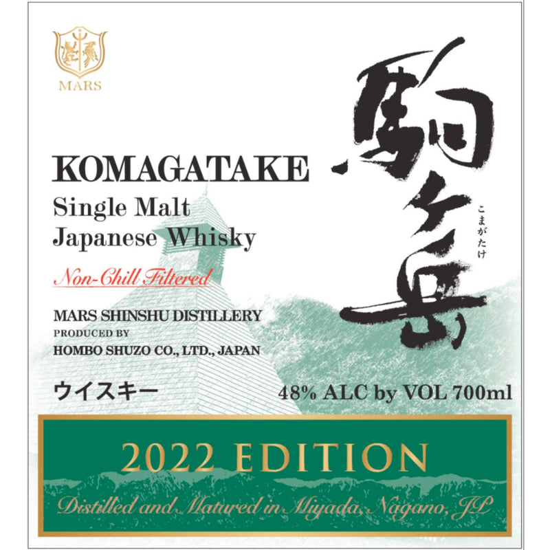 Komagatake Single Malt Japanese Whisky 2022 Edition