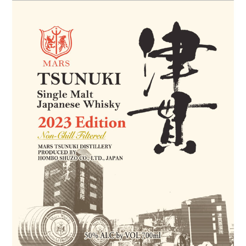 Mars Tsunuki 2023 Edition