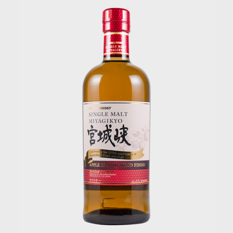 Nikka Miyagikyo Apple Brandy Wood Finish Japanese Whisky Nikka 