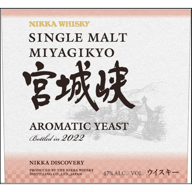 Nikka Single Malt Miyagikyo Aromatic Yeast