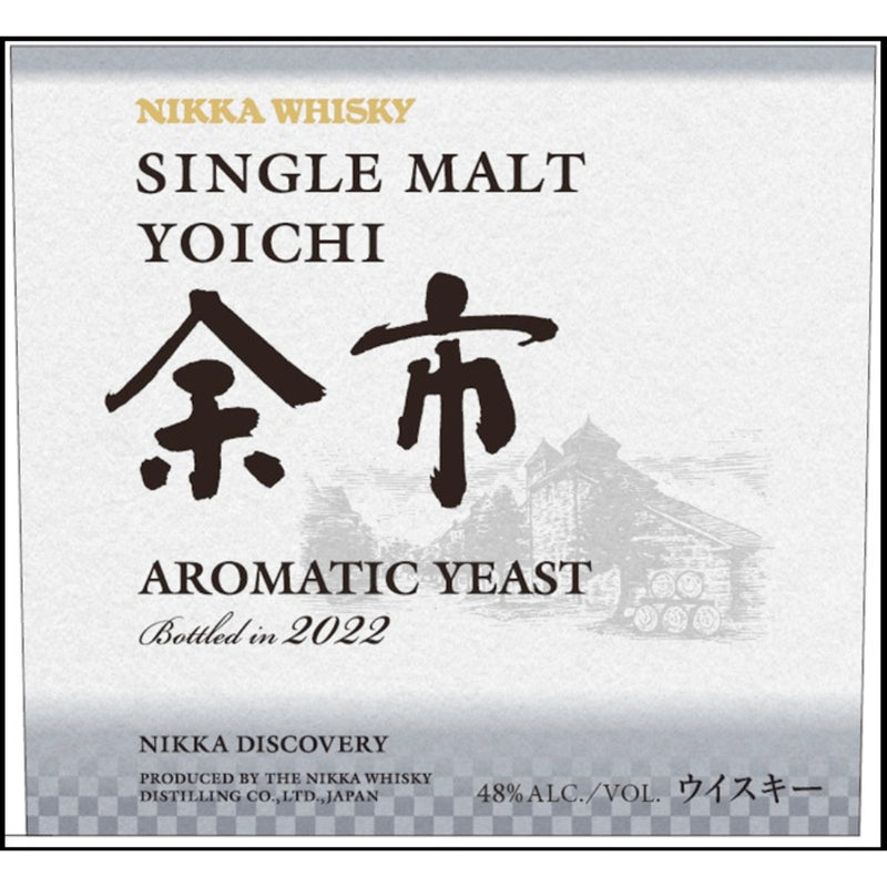 Nikka Single Malt Yoichi Aromatic Yeast