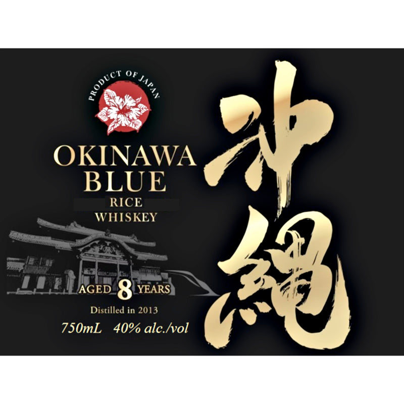 Okinawa Blue 8 Year Old Rice Whiskey