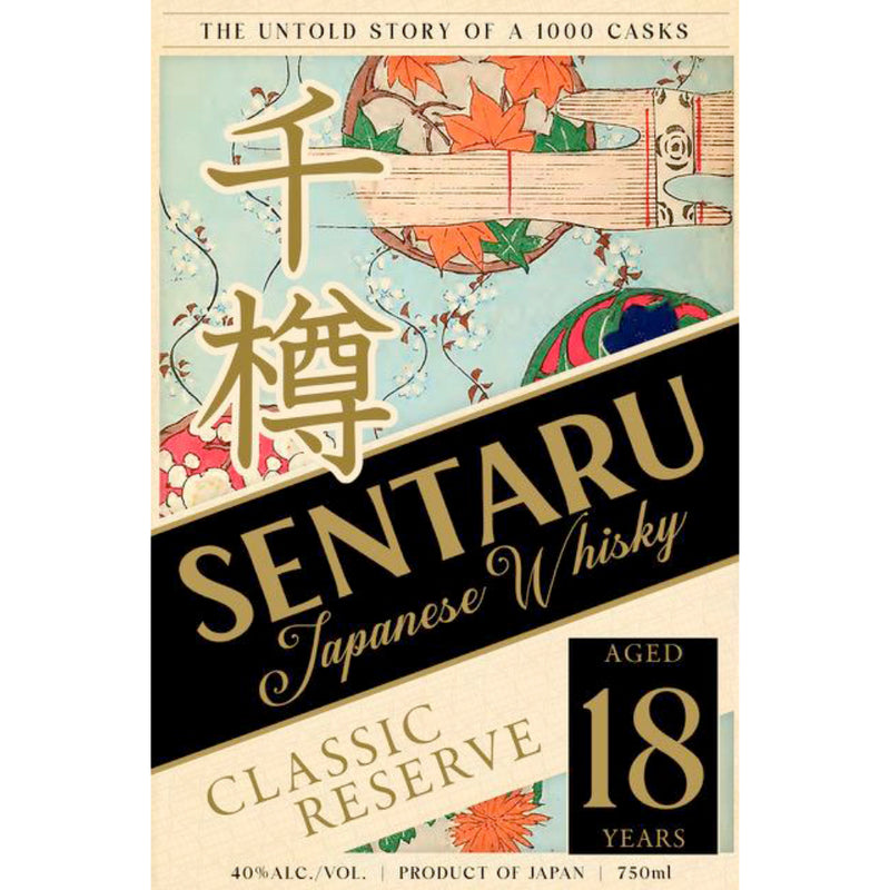 Sentaru Japanese Whisky Classic Reserve 18 Year Old