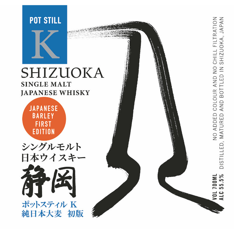 Shizuoka Pot Still K Japanese Barley First Edition Japanese Whisky