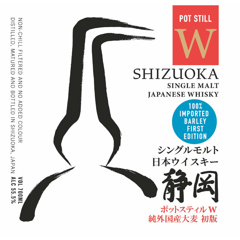 Shizuoka Pot Still W 100% Imported Barley First Edition Japanese Whisky