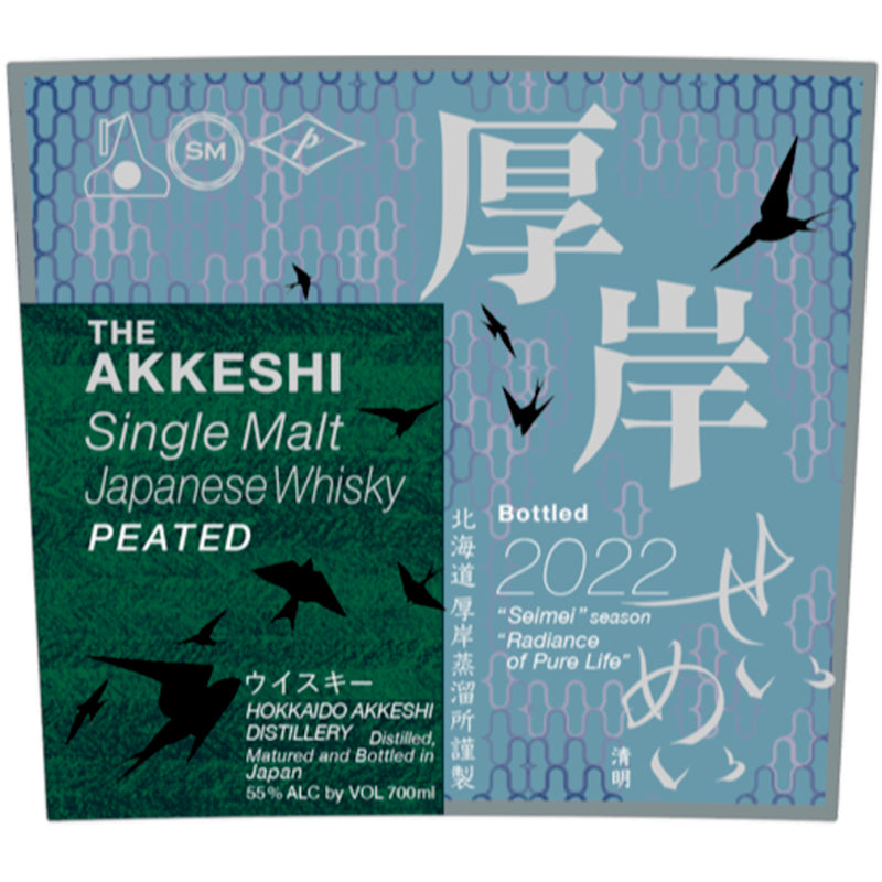 The Akkeshi Seimei Peated Single Malt Whisky 2022