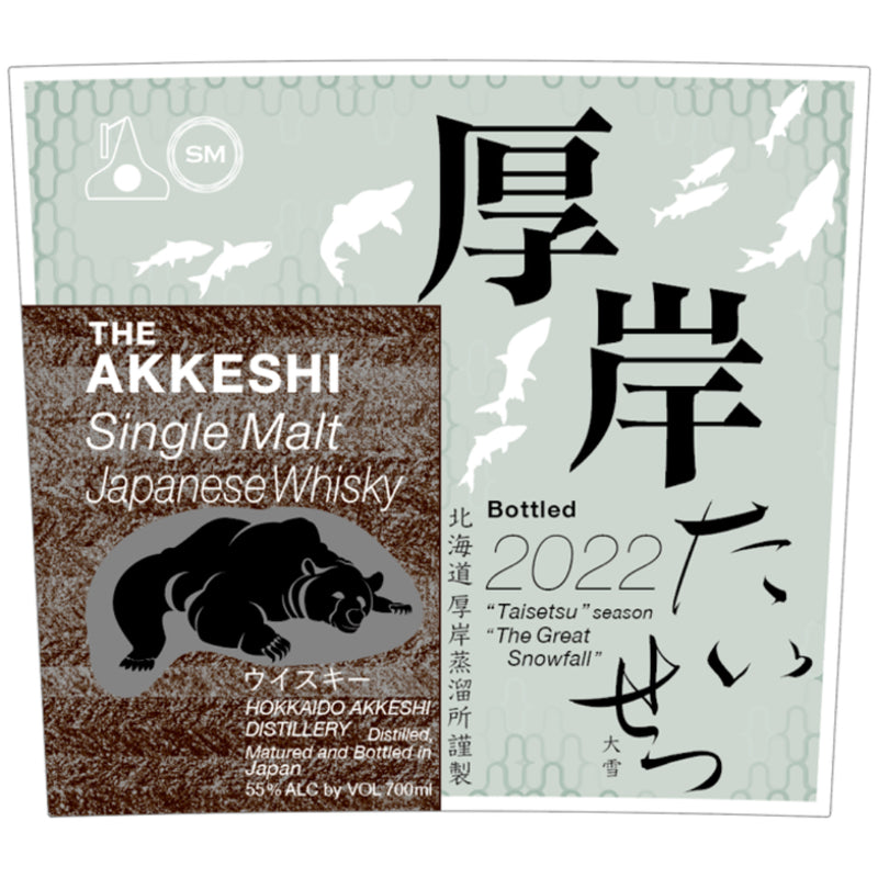 The Akkeshi Single Malt Whisky Taisetsu 2022