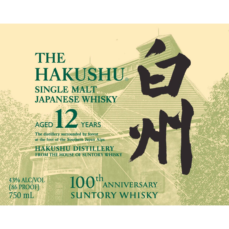 The Hakushu 12 Years Old 100th Anniversary Edition