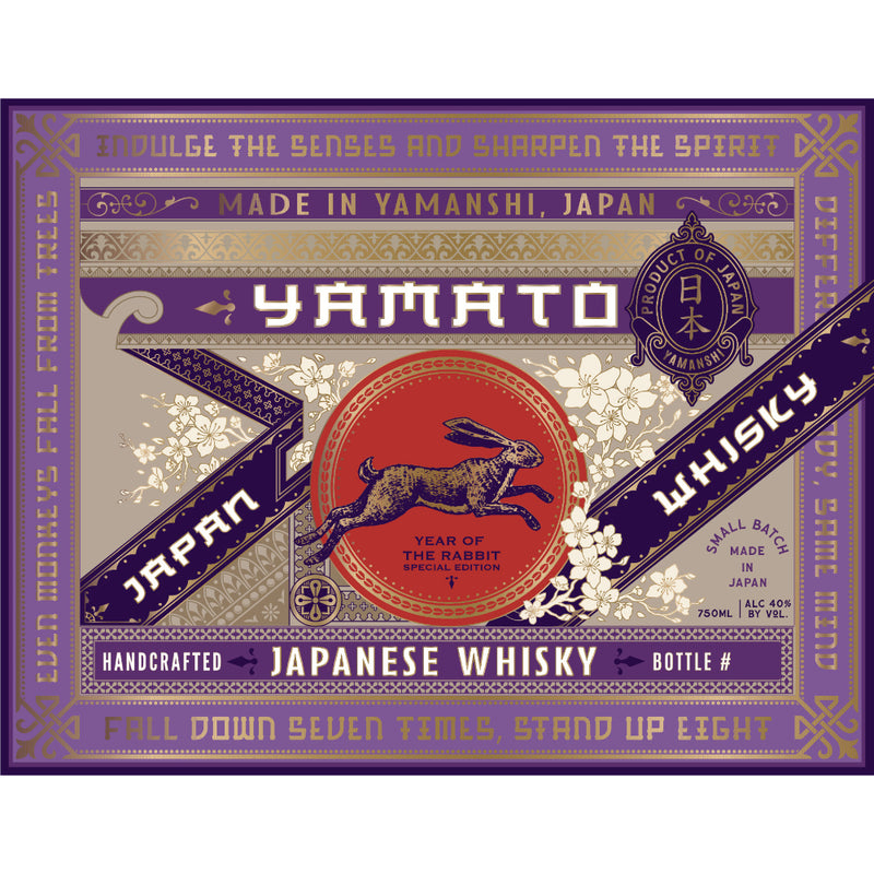 Yamato Japanese Whisky Year Of The Rabbit Edition